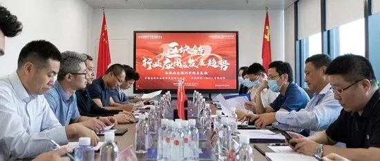 深圳区块链行业应用及发展趋势研讨会在四块科技顺利举行