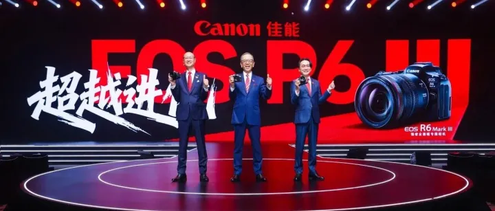 超越进化 佳能发布全画幅专微相机EOS R6 Mark III