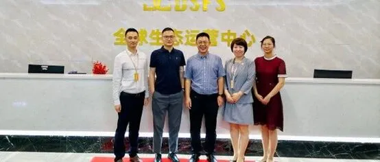 武汉市硚口区商务局到访四块科技