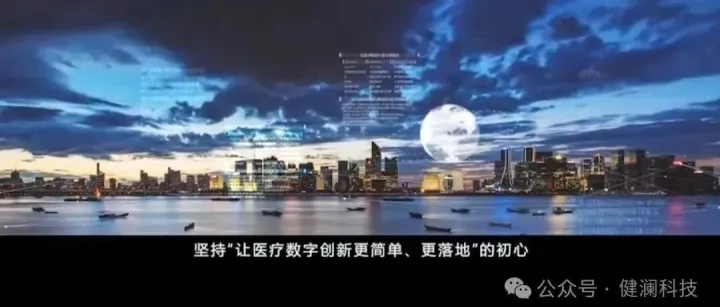 最新浙江省2.9亿医疗AI招标项目的启示——2026年医疗人工智能未来已来：医疗人工智能的发展趋势与实践路径