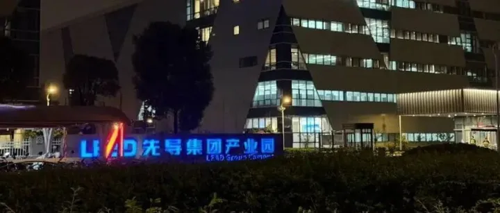 依托ASSB与ESS支持的强劲订单获取能力，野村上调先导智能目标价至70元