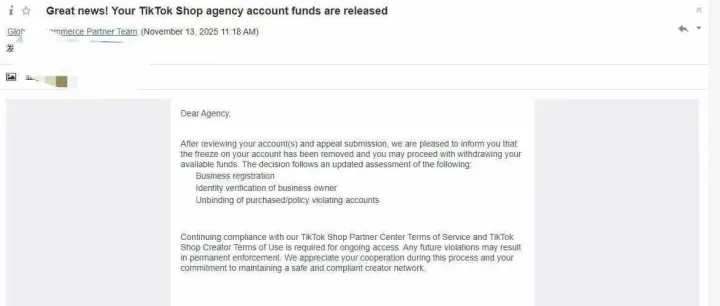 TikTok Shop 机构资金账户解冻通知来了，这一利好信号意味着什么？冻结款项都可以回款么？ 卖家应当注意什么？