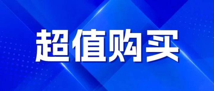 往期精华 超值购买 | 《物流技术与应用》往期杂志开售！