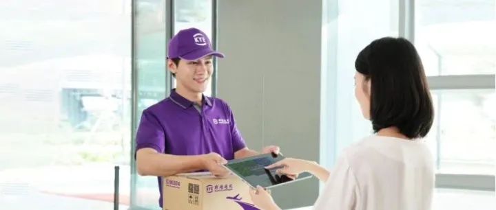 跨越速运单号查询官网,让我的企业物流管理更轻松