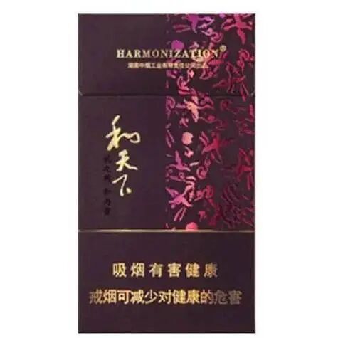 2025年白沙（硬细支和天下）价格及参数详细介绍- 大数跨境