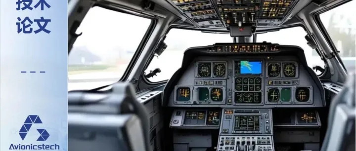 基于航电总线的分布式实时监控系统同步算法