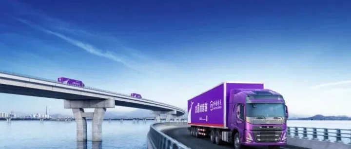 通过跨越电话人工服务,我为公司找到了跨越速运的最佳物流方案