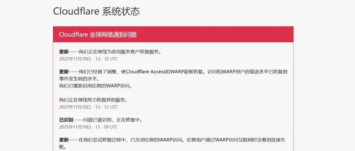 Cloudfare 500 error大面积挂了，Ads广告可以暂时停止投放