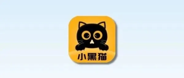 又找到一款去广告的漫画软件！