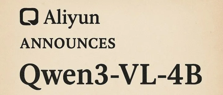 阿里开源全新多模态大模型Qwen3-VL-4B和8B：主流评测结果超GPT-5 Nano，面向多模态Agent和机器人应用打造