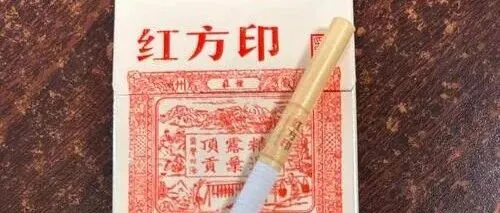 黄山(大红方印)参数<em>价格</em>大全及<em>多少钱</em>一包/盒