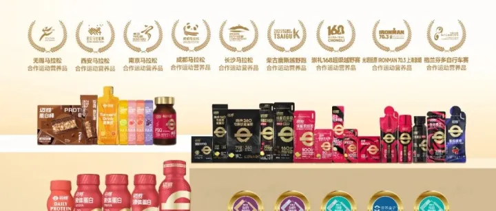 迈胜完成近亿元A轮融资