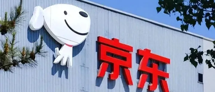 京东季报图解：<em>营</em>收2991亿同比增14.9% 年度活跃<em>用户数</em>破7亿