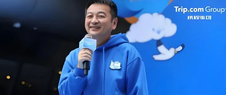 携程季报图解：营收183亿同比增16% 净利199亿 市值3690亿港元