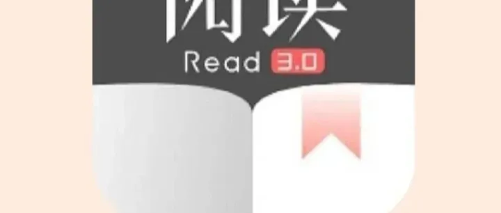 （书源）2025网络最新书源一键导入，最全阅读书源导入源1000+（附教程）