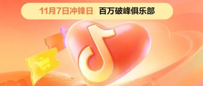 网新科技×安徽商之都 奋战四季度 打好收官战 三十而砺 全心出发