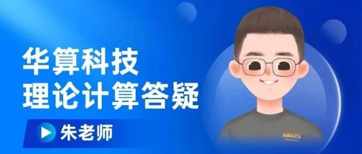 VASP | 理论计算<em>常见</em><em>问题解答</em>-48