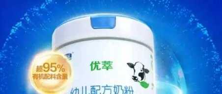 有机奶粉排行榜中的“优等生”之一,君乐宝优萃有机奶粉营养够硬核