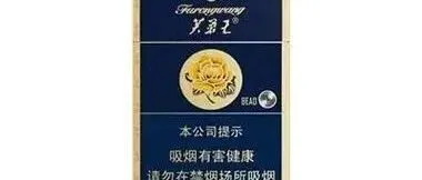 芙蓉王（硬蓝新版）<em>价格</em><em>及</em><em>详细</em><em>介绍</em>大全