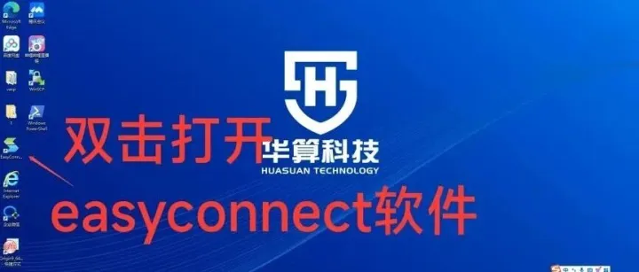 如何连接超算云平台？——VASP零基础系统化教程