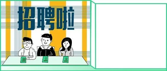 【招聘】找工作、招人才 就上喀左在线