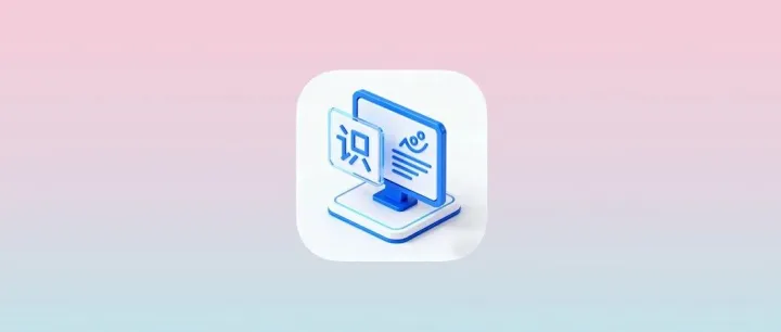 终于搞定这些特殊资源了，关键完全免费