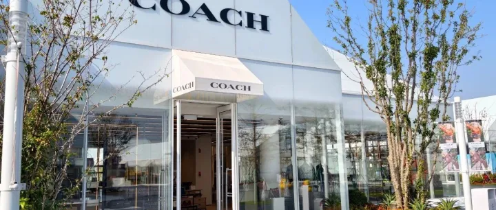 COACH入驻南通枫叶小镇奥莱 区域商业活力持续提升