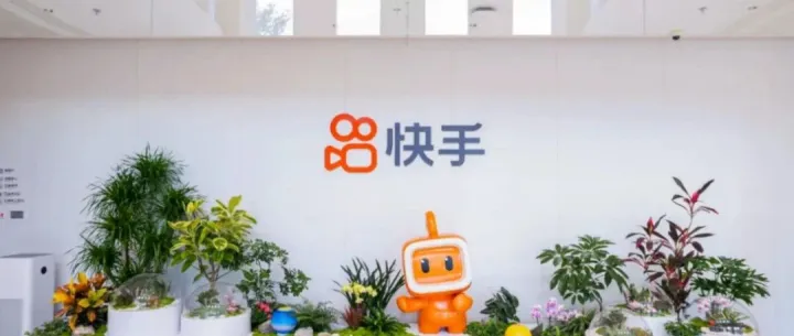快手第三季营收356亿：同比增14% 经调整净利50亿 可灵AI收入超3亿