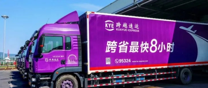 看跨越速运物流怎样帮我们赢得市场竞争优势