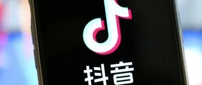 在<em>微</em><em>信</em>打开[httpsvdouyincomif]形式的抖音<em>链接</em>方法