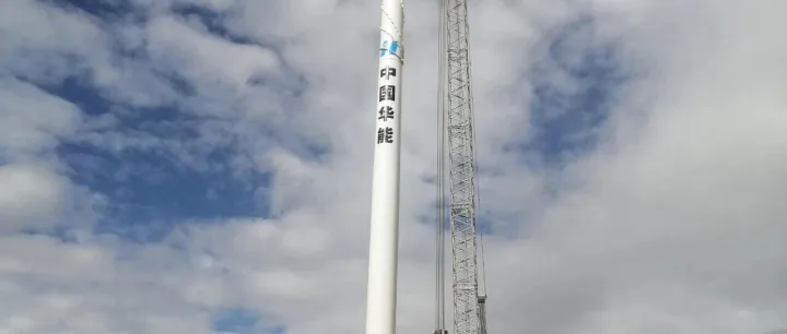 高海拔风机吊装安全检查表