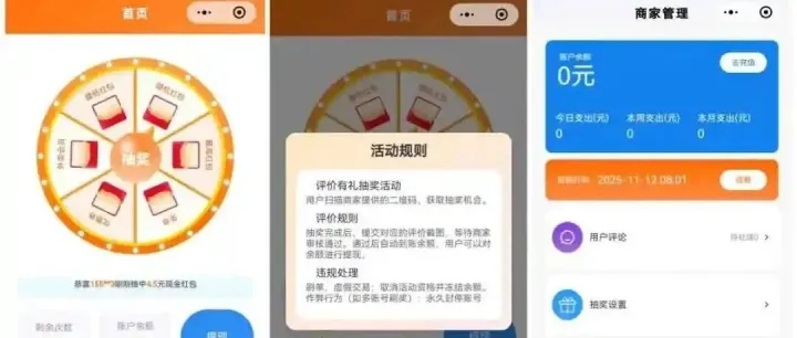 美团外卖差评不断、好评为 0？超酷鸭电子评价助手试用！低成本拿优质好评不违规