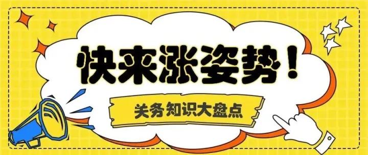 【i归类】健康归类——从鼻开始