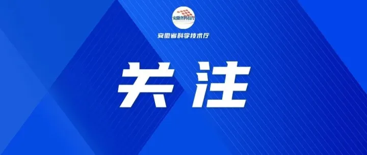 安徽省内首家血清寡糖链检测开展