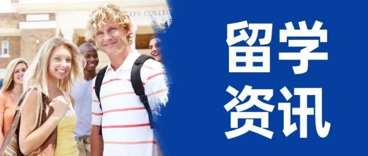 UC 冲刺最后<em>阶段</em>：这些录取关键项没查透，<em>提交</em>了也白搭！