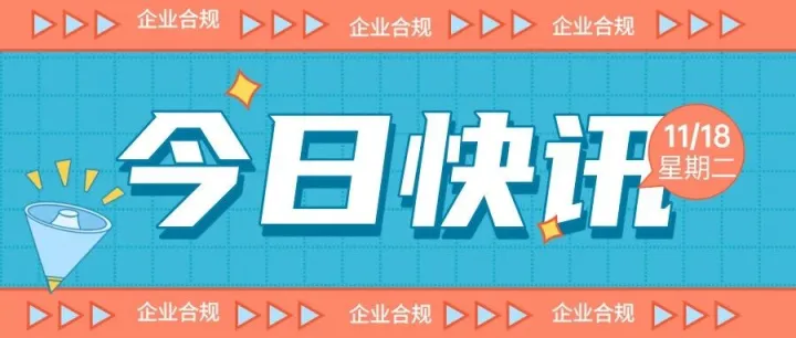 <em>防患于未然</em>：点米科技助您构建内部社保合规管理体系