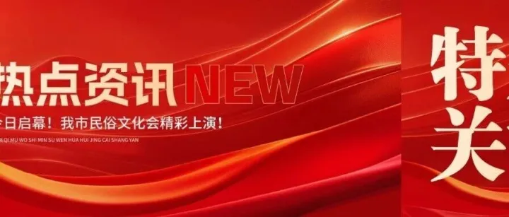 乌海这个<em>产品</em><em>畅销</em>全国