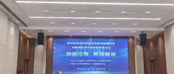 AI医疗"健康大脑"智算中枢的创新实践及多场景应用研究:AI赋能医疗创新，引领智慧健康新未来
