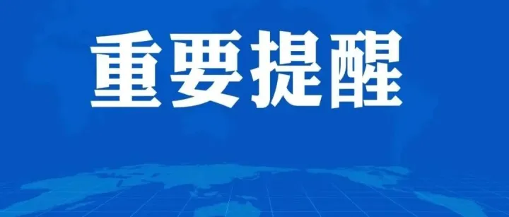 我县发生多起“<em>约</em><em>炮</em>”案件……