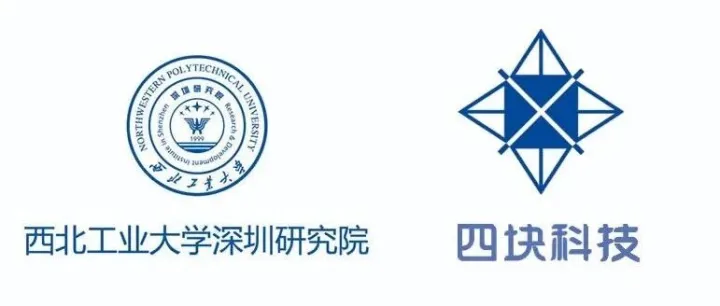 西北工业大学深圳研究院与四块科技签订了战略合作协议