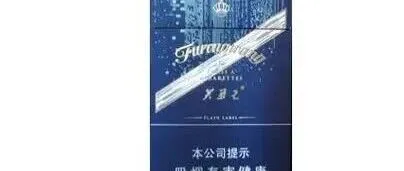 芙蓉王（硬闪带细支）<em>价格</em><em>及</em><em>详细</em><em>介绍</em>大全