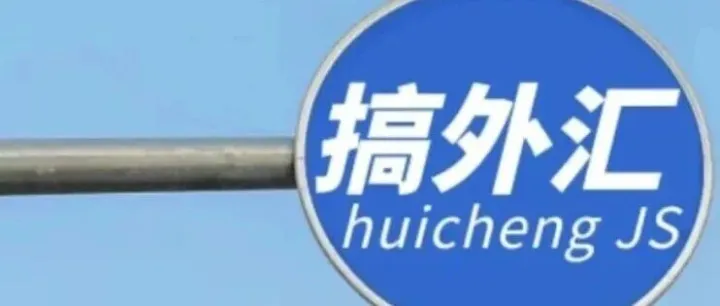 遵守交易纪律，每天做单前看一遍，让你的盈利水平提高10倍！