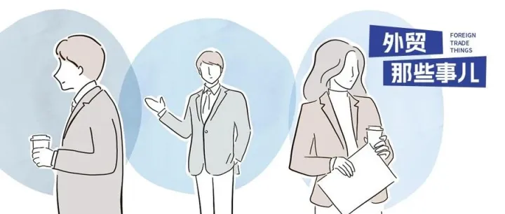 情绪价值给够了再高冷的客户也会喜欢你