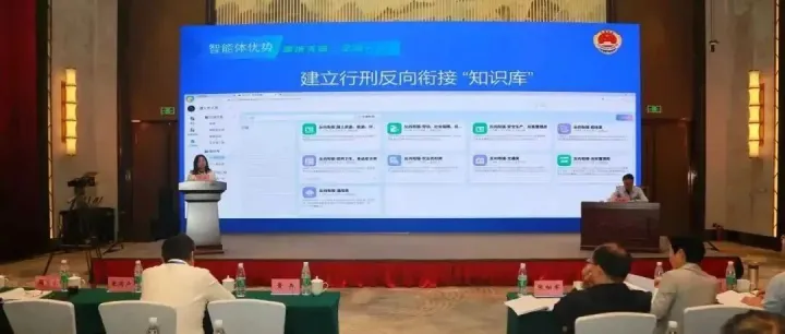 【贵州】2000+案件实战，AI赋能行刑反向衔接，“办不完的案子”有了最优解