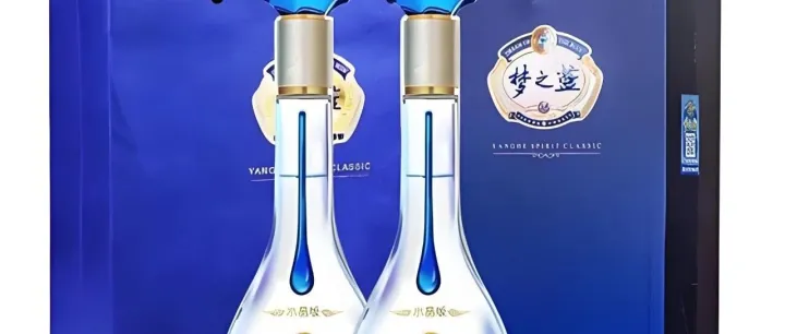 梦之<em>蓝</em>(M3)水晶版45°白酒<em>价格</em>