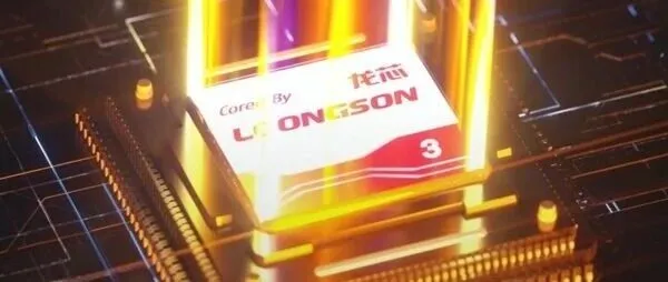 龙芯中科发布2025-2027重点研发芯片计划，推动自主研发迈上新台阶