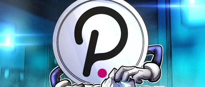 博森科技智能量化交易机器人21Shares 向美国证券交易委员会提交现货 <em>Polkadot</em> ETF 文件