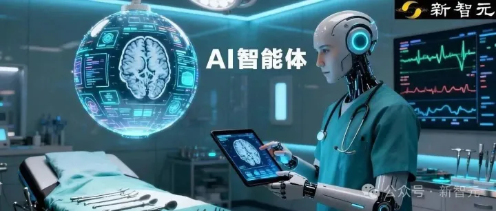 医疗AI智能体综述