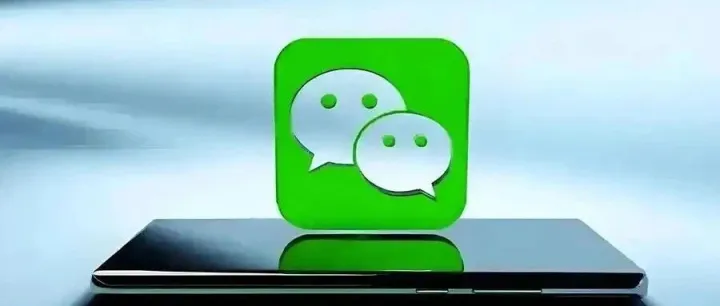 微信自助还款功能正式上线