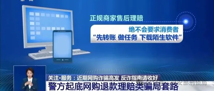 回拨快递<em>电话</em>陷骗局？“双11”临近 警惕诈骗<em>新</em>套路